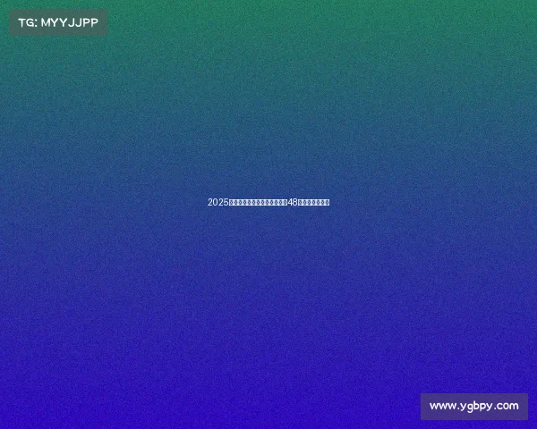 2025上海电竞观赛票价一览，最低48元感受现场激情