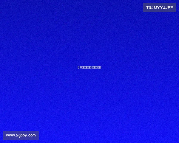 8.8电子竞技比赛 电子竞技 赛事