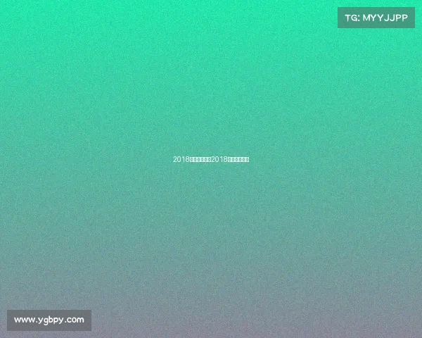 2018的电子竞技—2018电子竞技冠军 2018的电子竞技—2018电子竞技冠军