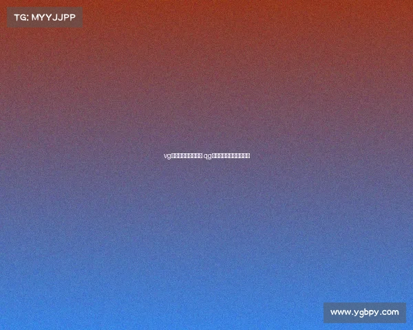 vg电子竞技俱乐部年薪 qg电子竞技俱乐部选手工资