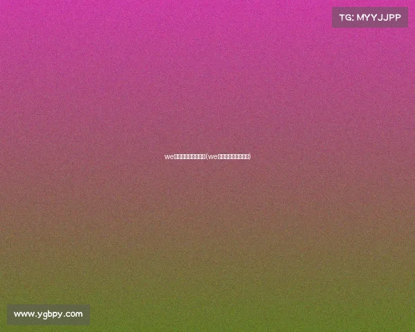 we电子竞技俱乐部年会(we电子竞技俱乐部全称)